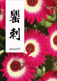 一次惊厥会得癫痫吗